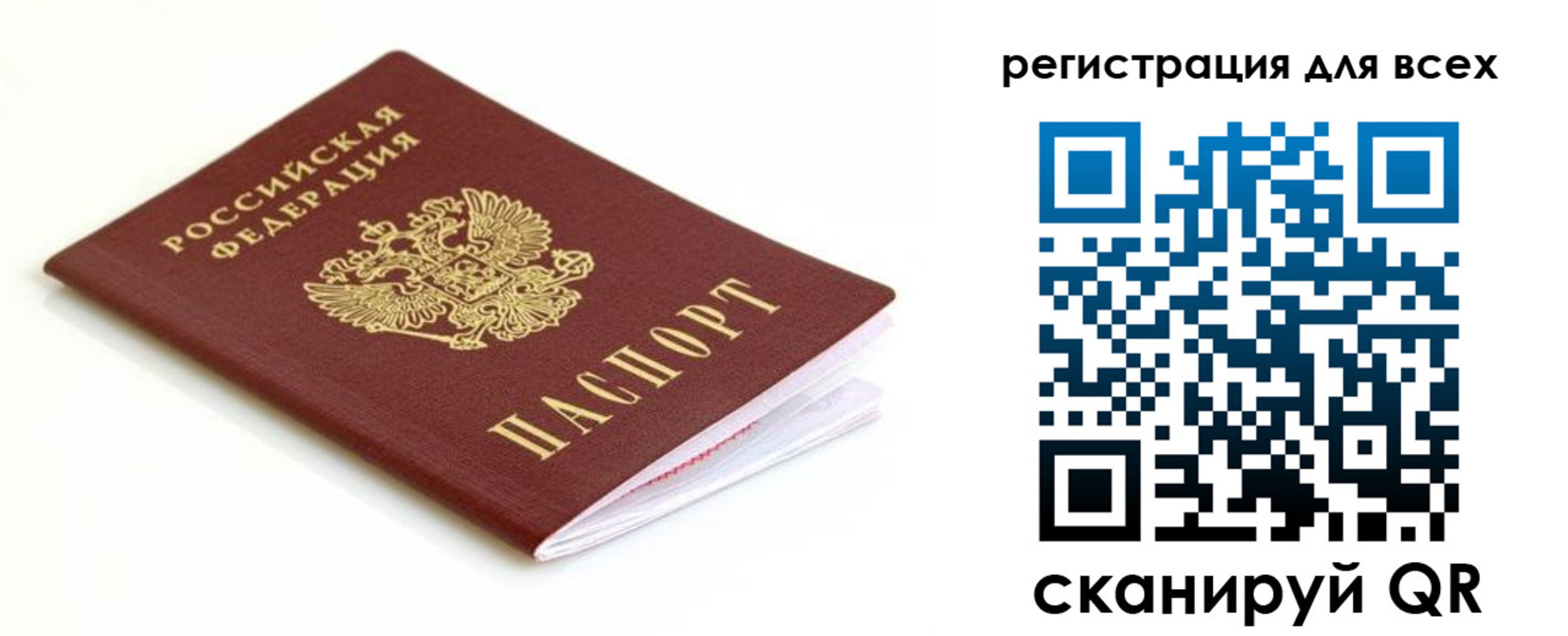временная регистрация собственник в Щёкино